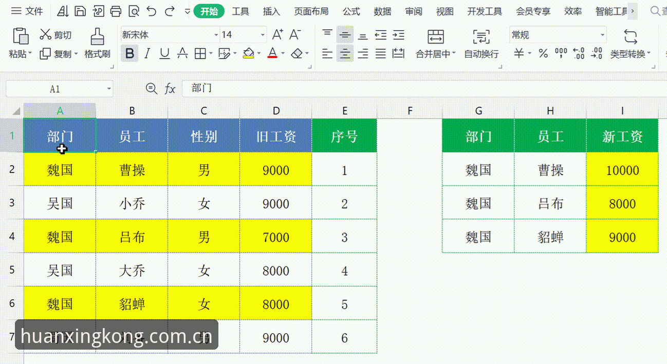 星空数据同步 星空数据同步使用教程:三步搞定体育赛事数据实时更新