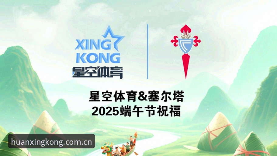 星空正版登录使用技巧 揭秘星空体育官网:星空正版登录使用技巧背后的技术真相